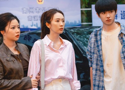 四喜第13集的精彩内容