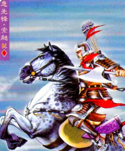 急先锋索超：水浒战场上的血性猛将