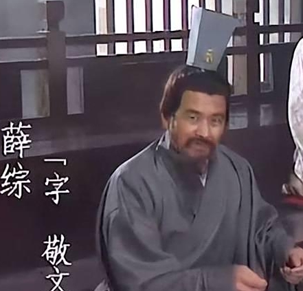 薛综简介——三国时期吴国名臣