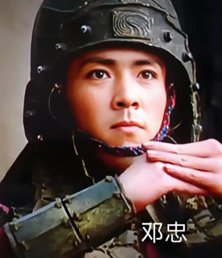 邓忠：三国烽火中的将门虎子