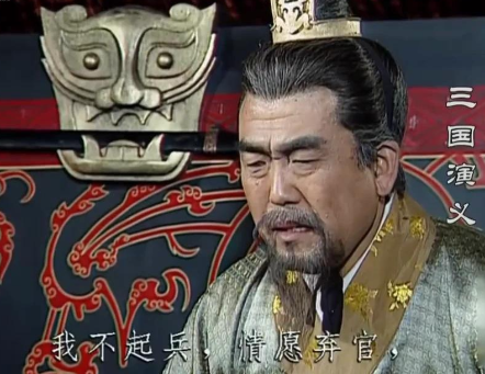 高平陵之变：曹爽缘何难挽败局