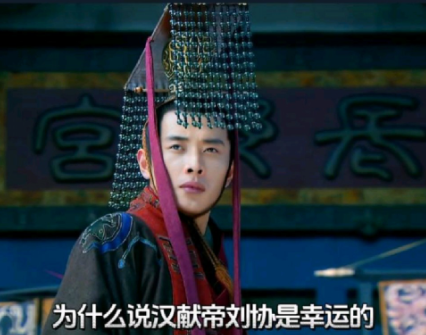 长安困局：汉献帝流离失所的至暗时刻