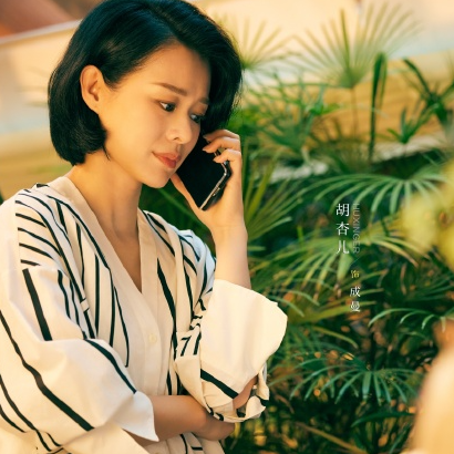 时差一万公里第7集剧情精彩内容解析