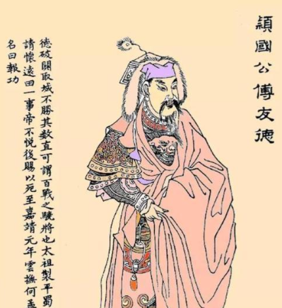 血溅宫宴：傅友德之死揭露的皇权绞杀逻辑