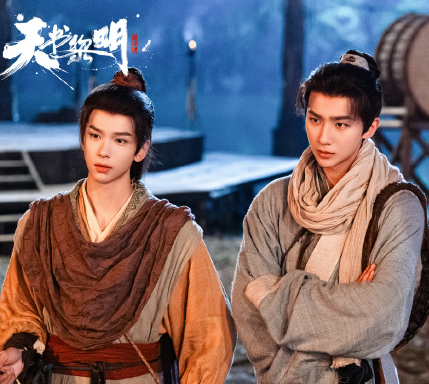 天书黎明第10集分集剧情内容