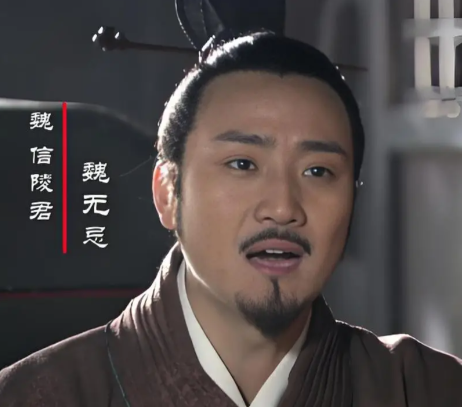 战国四公子的命运终章：权谋、才略与时代的绞杀