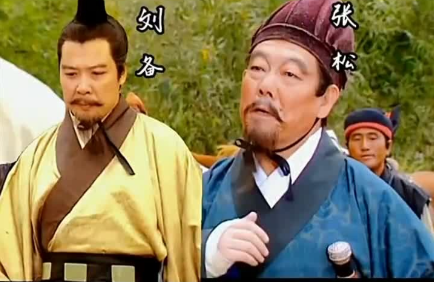 张松之死与他对刘备早期发展的关键作用