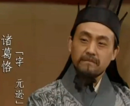 琅琊才俊：诸葛恪的出身与东吴权臣之路