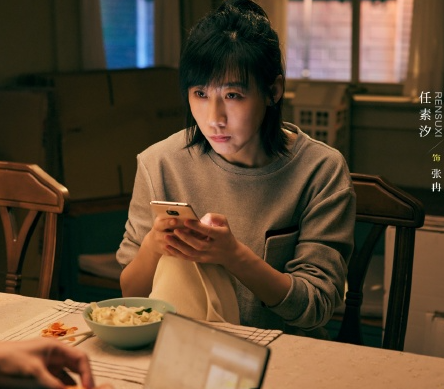 时差一万公里第18集剧情详述