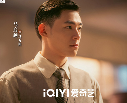 风与潮第3集剧情梗概