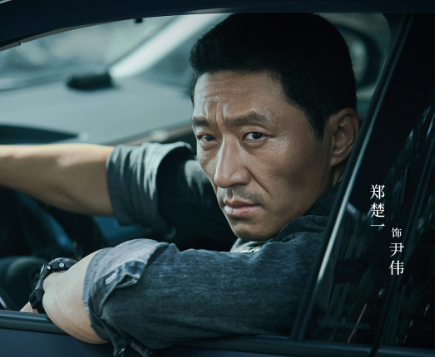 超感迷宫第1集的剧情介绍