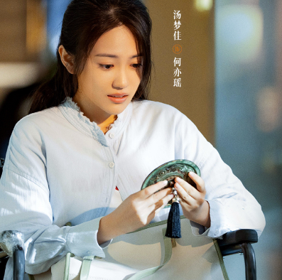 哑舍鱼纹镜单元小说剧情