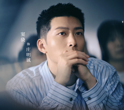 超感迷宫第7集分集剧情详细介绍