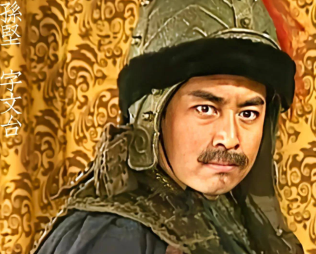 江东猛虎：孙坚——三国吴国政权的奠基传奇