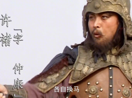 虎痴许褚：曹魏铁壁的忠勇传奇