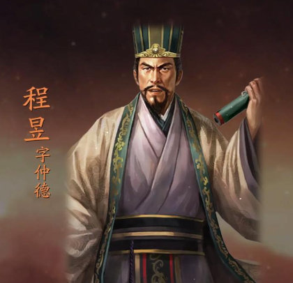 程昱：东汉末年至三国曹魏的智勇擎天柱