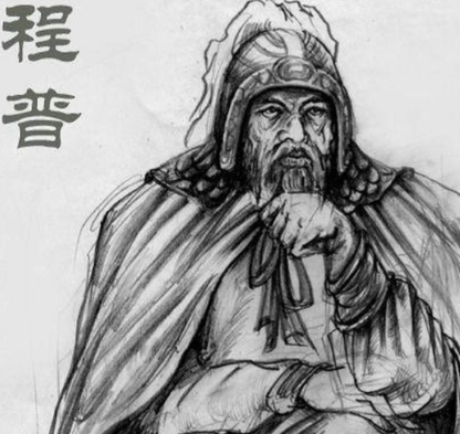 程普：江东柱石，虎臣之首