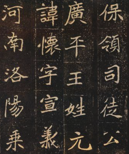 北魏宗室风云中的悲情亲王：元怀的短暂人生