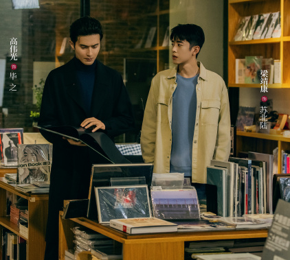 哑舍第4集的剧情内容介绍