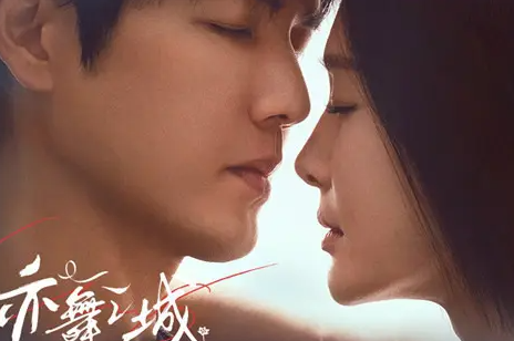 亦舞之城谭思婷结局介绍