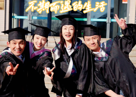 不期而遇的生活第5集分集剧情详细