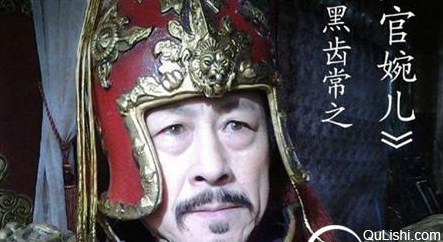 音韵中的历史回响：解码名将黑齿常之的姓名密码