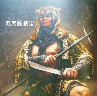 毒蝎入阵：解宝绰号“双尾蝎”背后的江湖密码