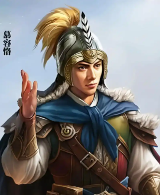 慕容恪：跨越族裔的武庙传奇