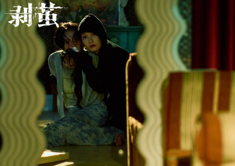 剥茧第13集分集剧情介绍