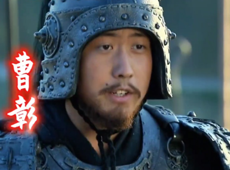 沙场对决：曹彰与马超的武力碰撞与历史真相