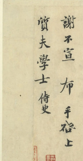 北宋风云中的落幕：曾布的悲剧结局