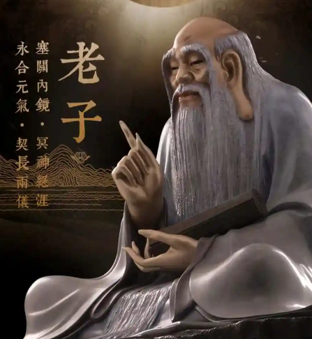 星轨交辉：苌弘与老子的思想对话与历史回响