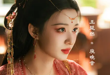 ​成何体统庾晚音与夏侯澹合作的原因分析