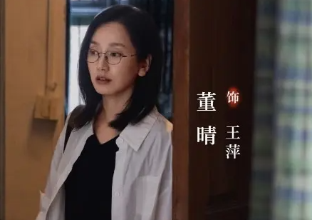 除恶王萍是哪一集复吸的？