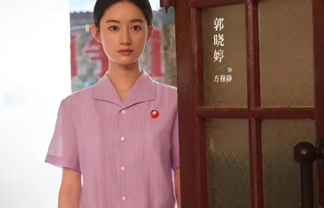 纯真年代的爱情方穆静与刘伟分手的原因是什么？