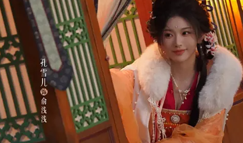 逐玉俞浅浅是不是爱齐旻？