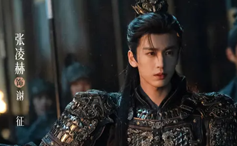 逐玉谢征最后的结局是什么？