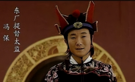 冯保之陨：权力、贪欲与皇权的激烈碰撞