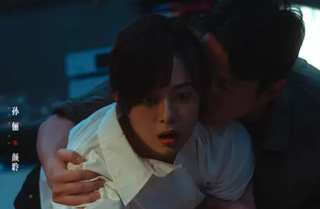 危险关系颜聆恨丁志波的愿意是什么？