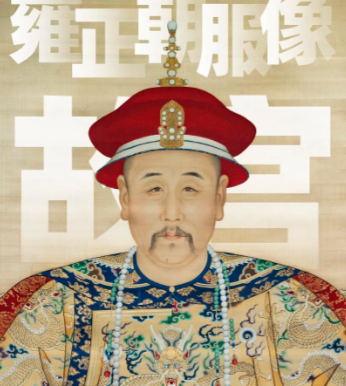 雍正年妃：风华绝代，美貌与贤淑并存的宫廷传奇
