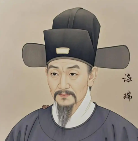 海瑞杀女：一场被虚构的历史“冤案”