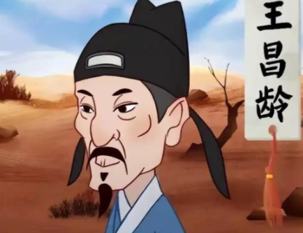 盛唐边塞的诗魂：王昌龄的传奇人生