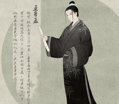 千年谜团：王希孟死因真相揭秘