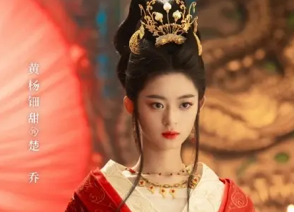 冰湖重生楚乔恢复记忆在哪一集？