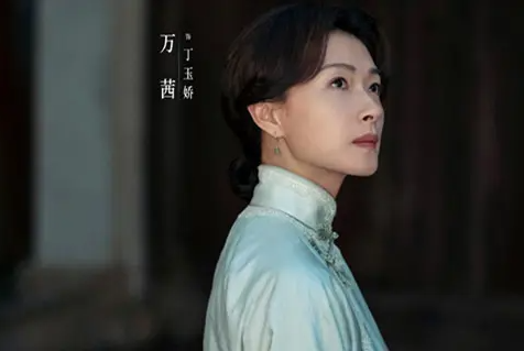 八千里路云和月丁玉娇喜欢的人是孟万福吗？