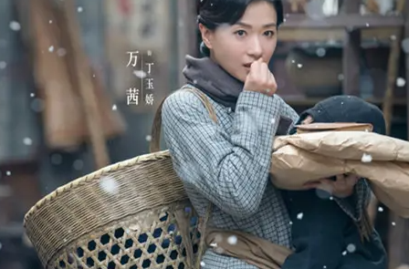 八千里路云和月丁玉娇与张云魁重逢在剧中哪一集？