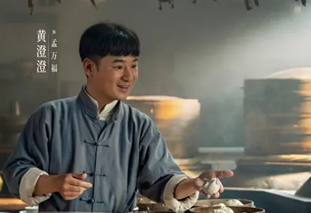 八千里路云和月孟万福喜欢的人是谁？