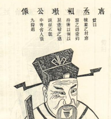 姚崇宋璟：开元之治的双子星