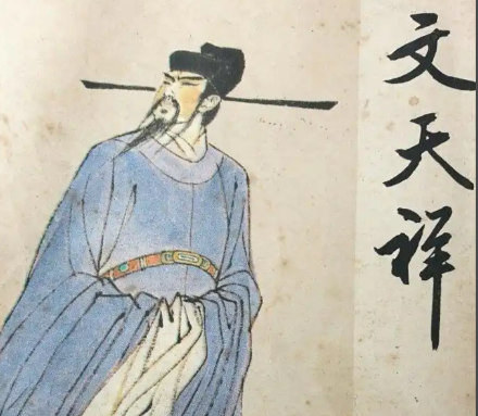 丹心照汗青：文天祥誓死不降铸就的士人气节丰碑