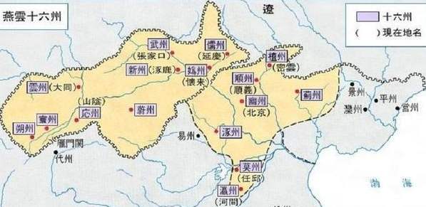 燕云一失，国运永沉：石敬瑭割让十六州的百年遗祸